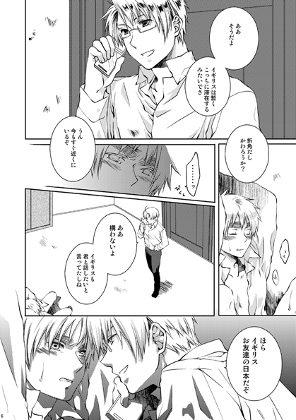 Kirkland-kyou o Kuppuku Saseru Hon 2 page 2 full