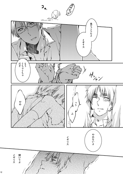 Kirkland-kyou o Kuppuku Saseru Hon 2 page 8 full