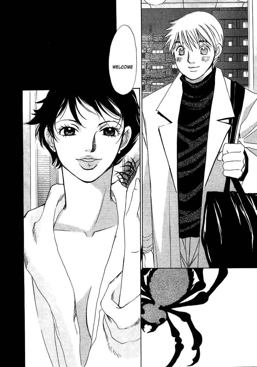 Haru yo Koi Volume 11 page 10 full