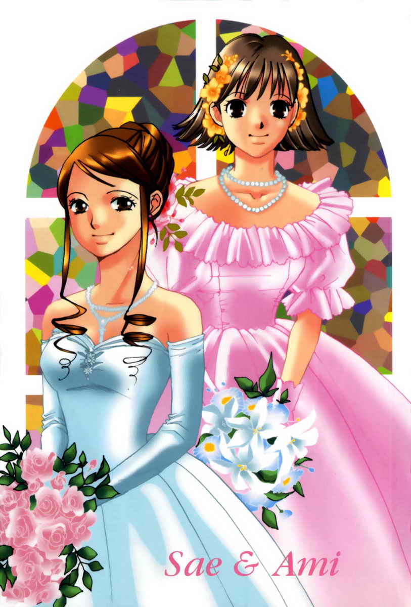 Haru yo Koi Volume 11 page 3 full