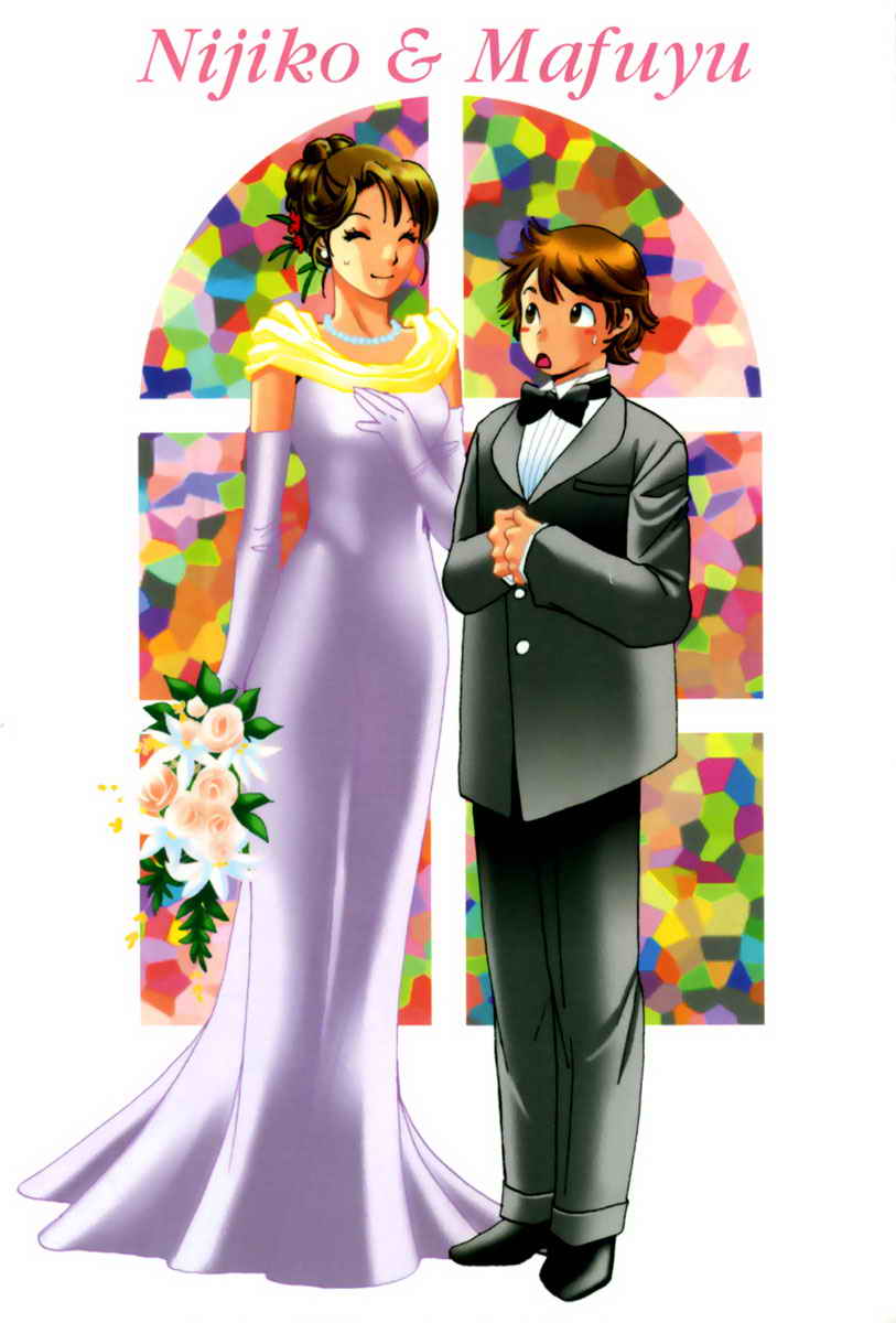 Haru yo Koi Volume 11 page 4 full