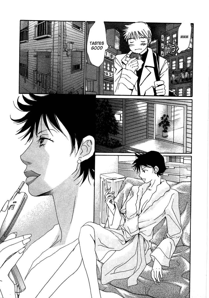 Haru yo Koi Volume 11 page 9 full