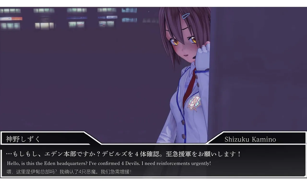 光翼天使クリスタリア RQ42「敗北ペース管理 限界まで何度でも犯されるヒロイン」後編 page 3 full