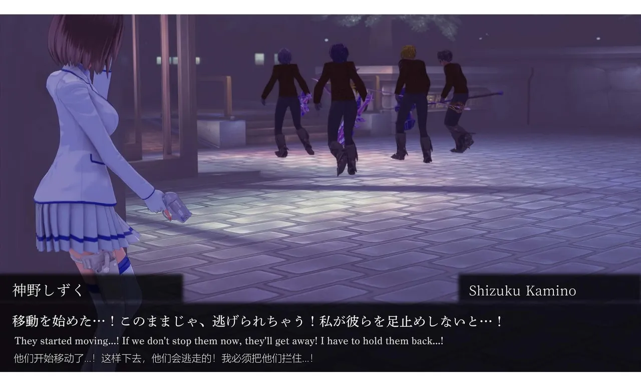 光翼天使クリスタリア RQ42「敗北ペース管理 限界まで何度でも犯されるヒロイン」後編 page 4 full