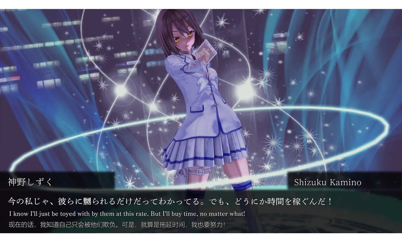 光翼天使クリスタリア RQ42「敗北ペース管理 限界まで何度でも犯されるヒロイン」後編 page 5 full