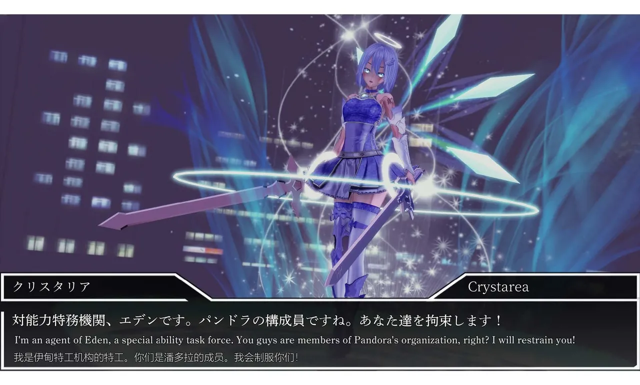 光翼天使クリスタリア RQ42「敗北ペース管理 限界まで何度でも犯されるヒロイン」後編 page 7 full