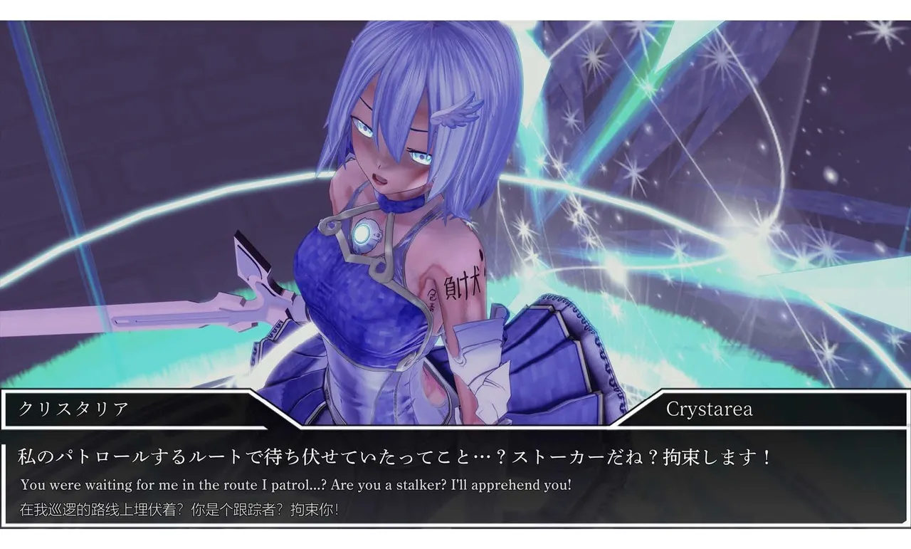 光翼天使クリスタリア RQ42「敗北ペース管理 限界まで何度でも犯されるヒロイン」後編 page 9 full