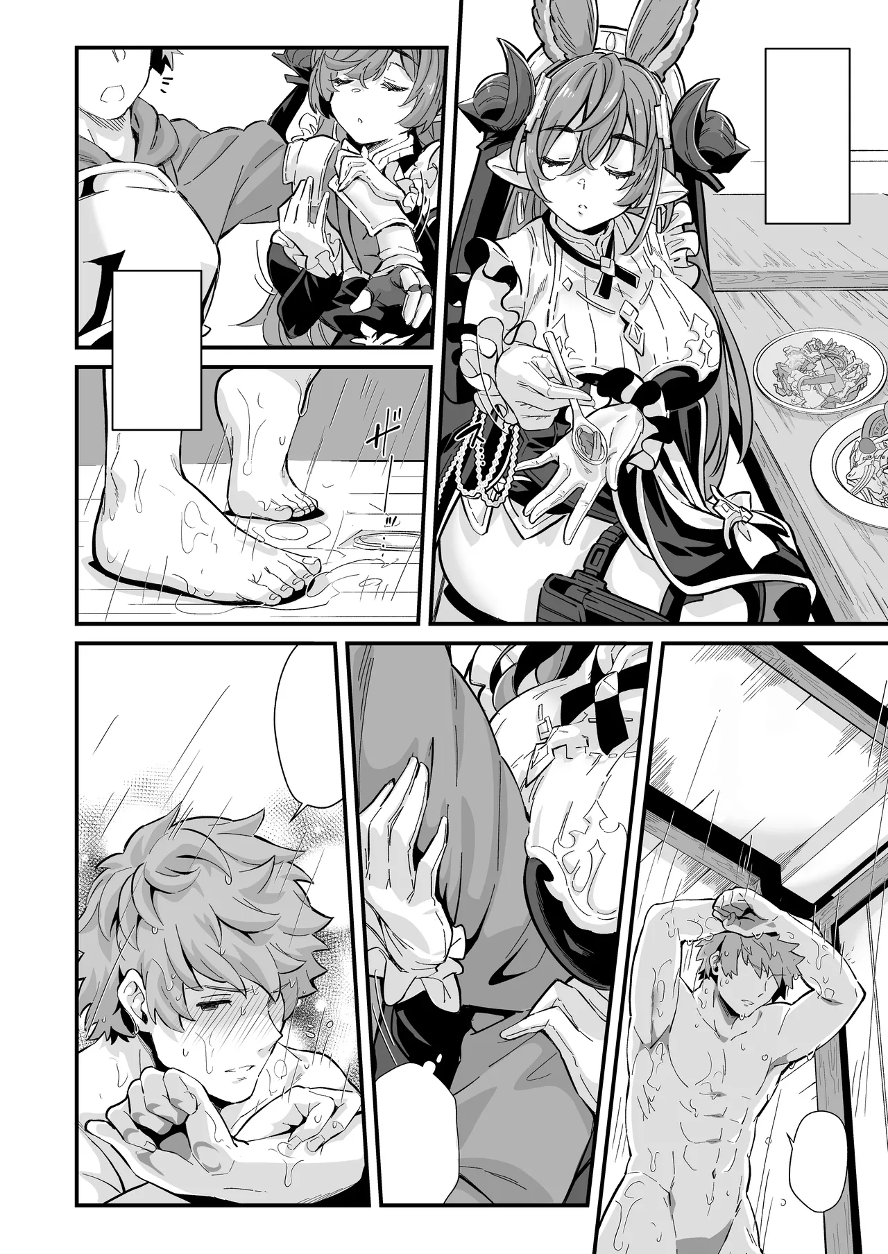 Rokuryuu Tougi Kin page 3 full