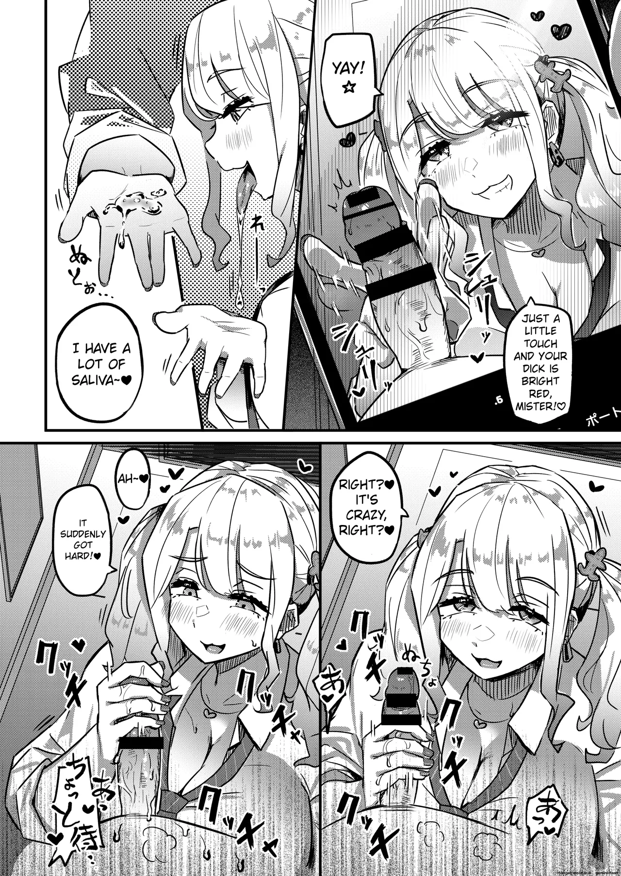 Muchimuchi Warikiri JK page 7 full