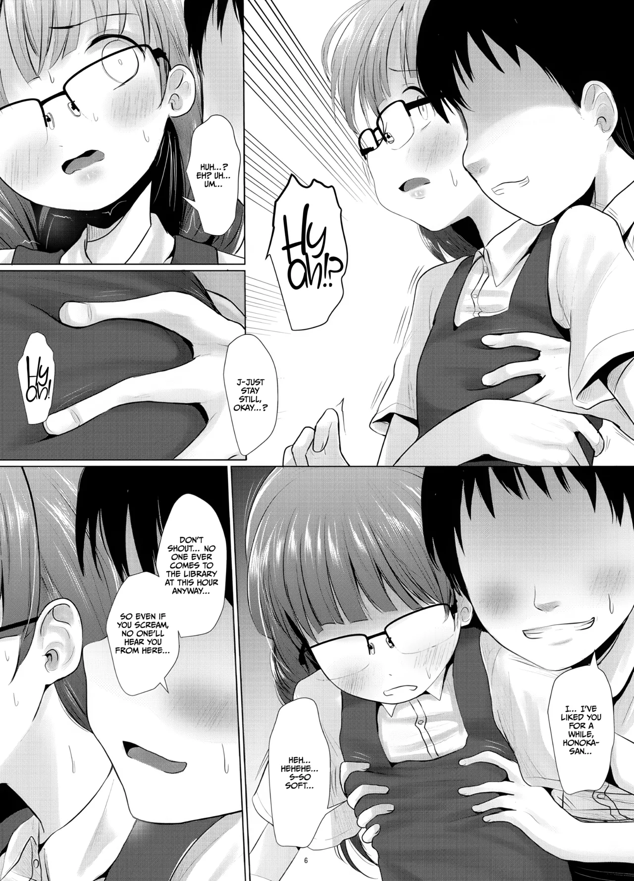 Kichi no Haji page 5 full