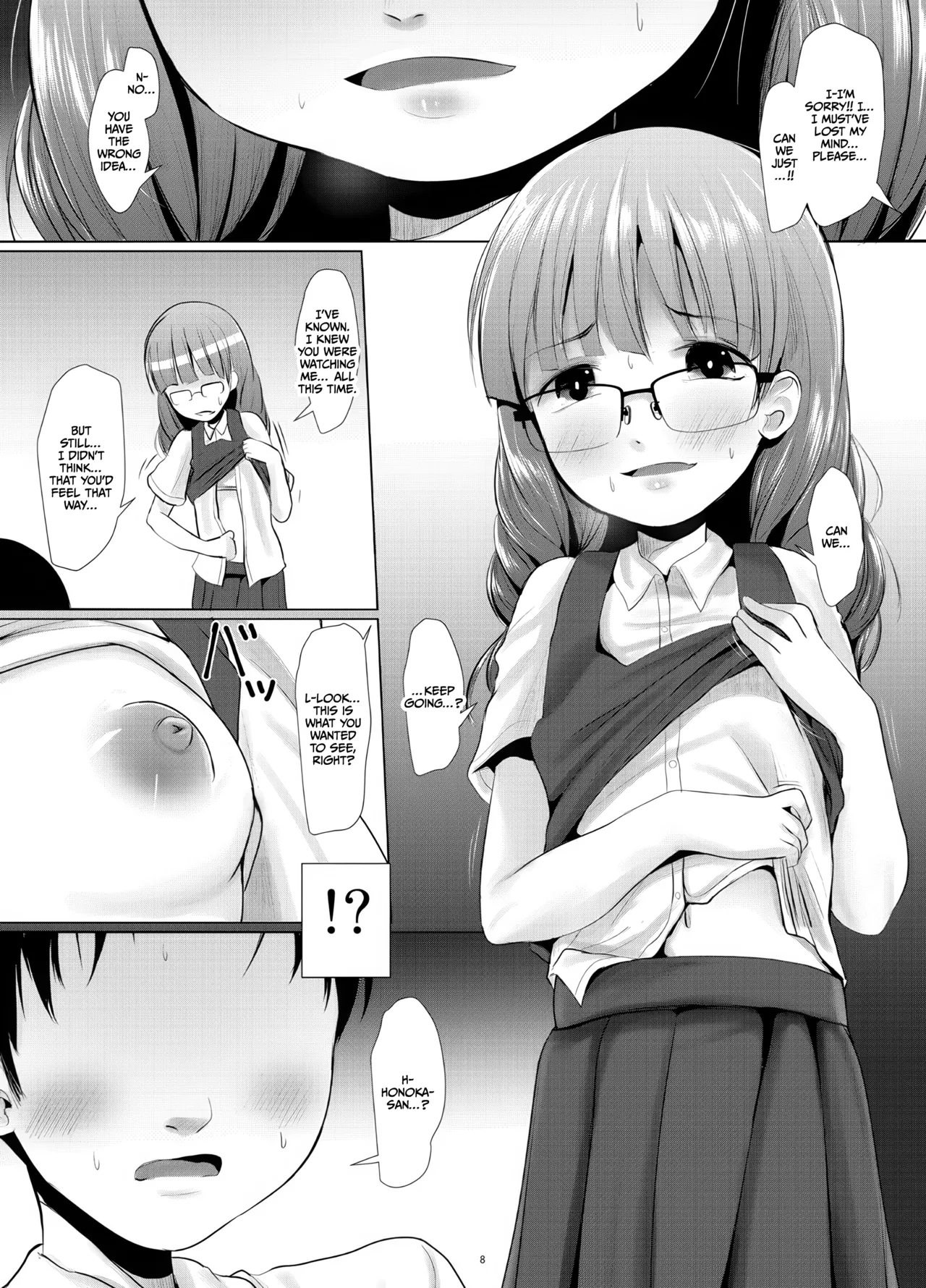 Kichi no Haji page 7 full