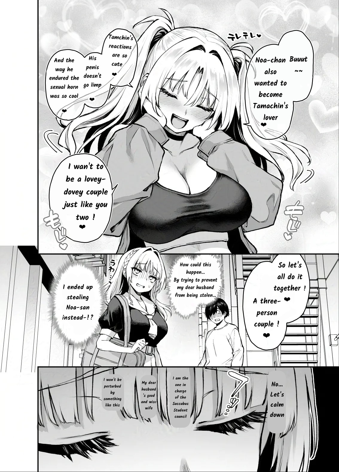 Succubus Seitokai Shiko Shiko Shikkoubu 3 page 5 full