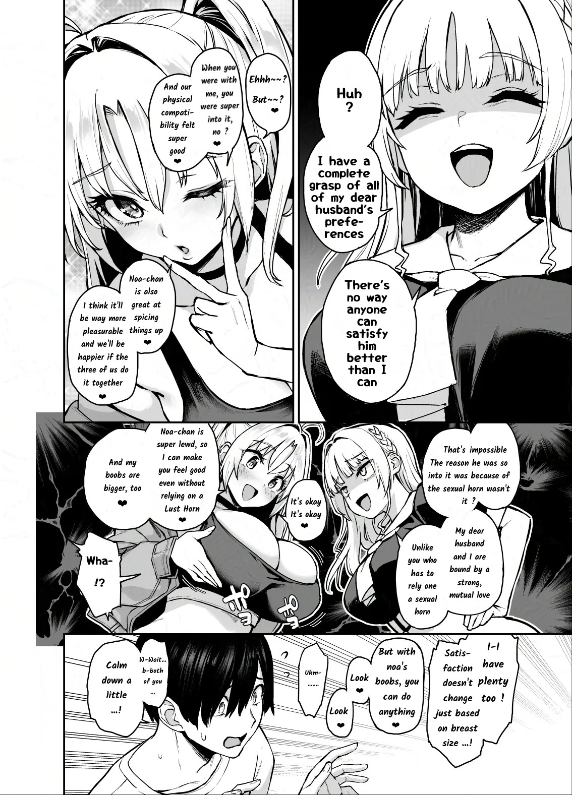 Succubus Seitokai Shiko Shiko Shikkoubu 3 page 7 full