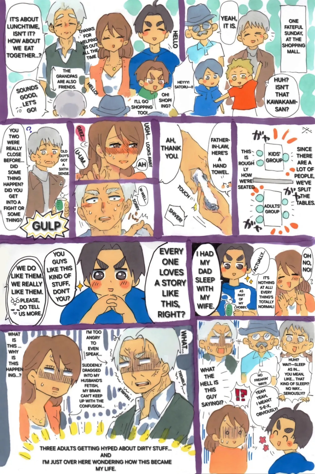 Wife gave her body to father-in-law! page 6 full