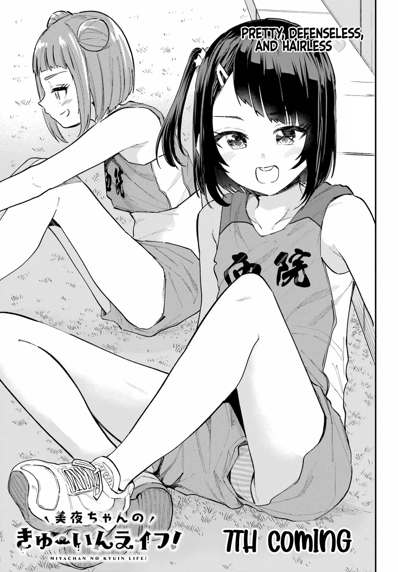 Miya-chan no Kyuuin Life! - Chapter 7 page 2 full