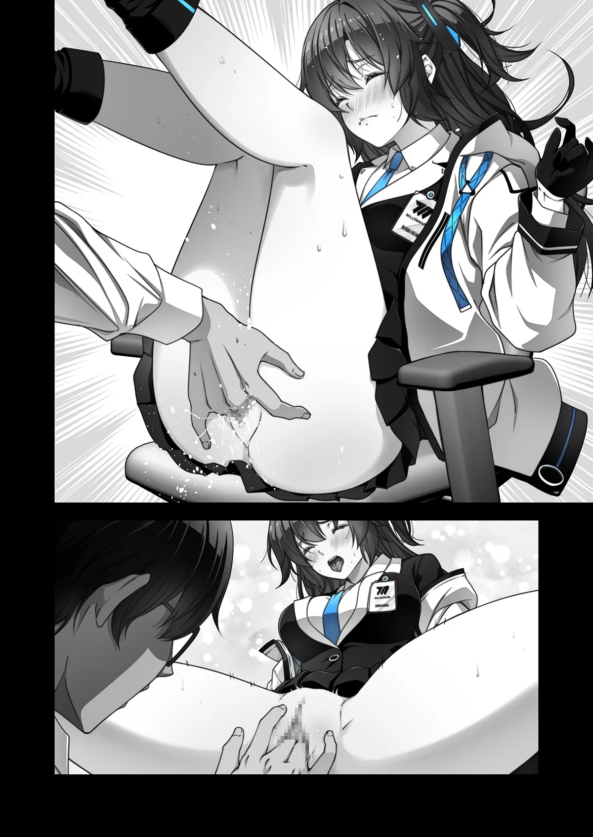 ユウカを癒そう page 8 full