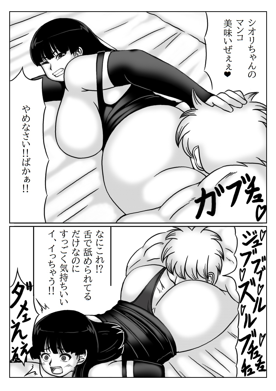 人妻冒険者の攻略本魔法使い編 page 8 full