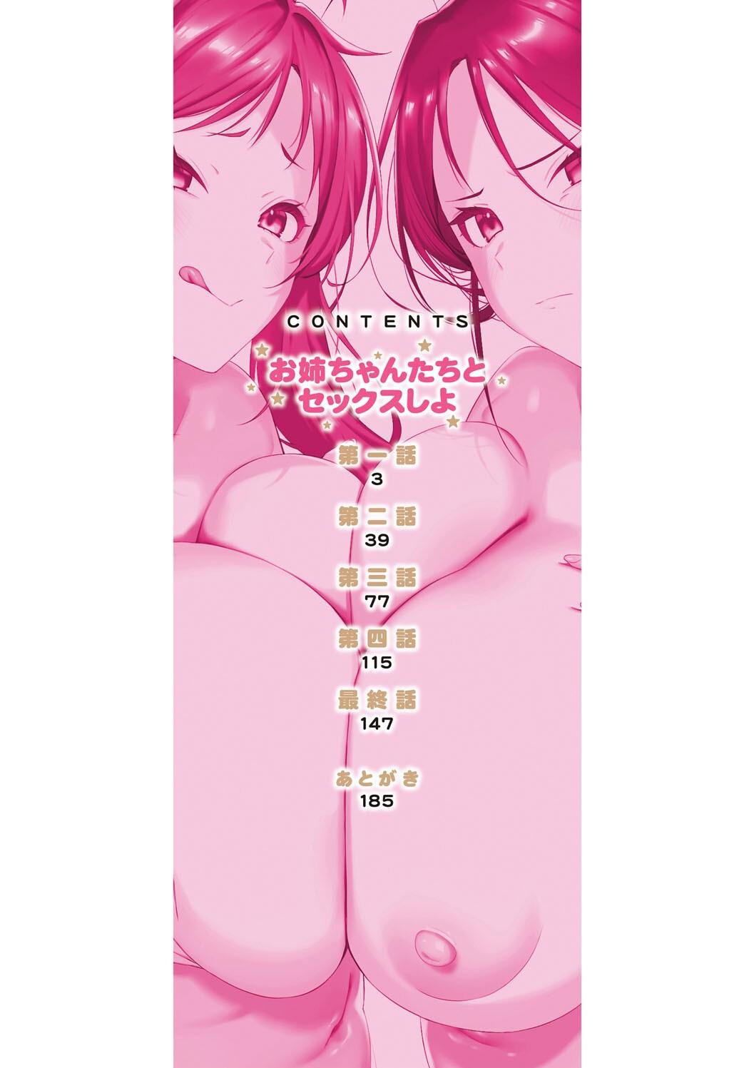 Onee-chan-tachi to Sex Shiyo page 2 full