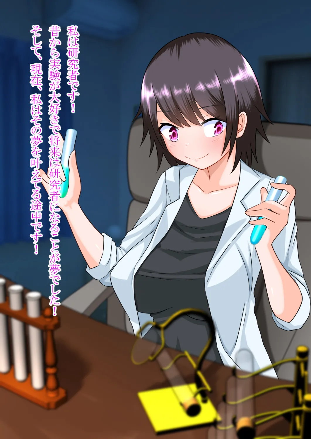 My boyfriend will be a woman page 2 full