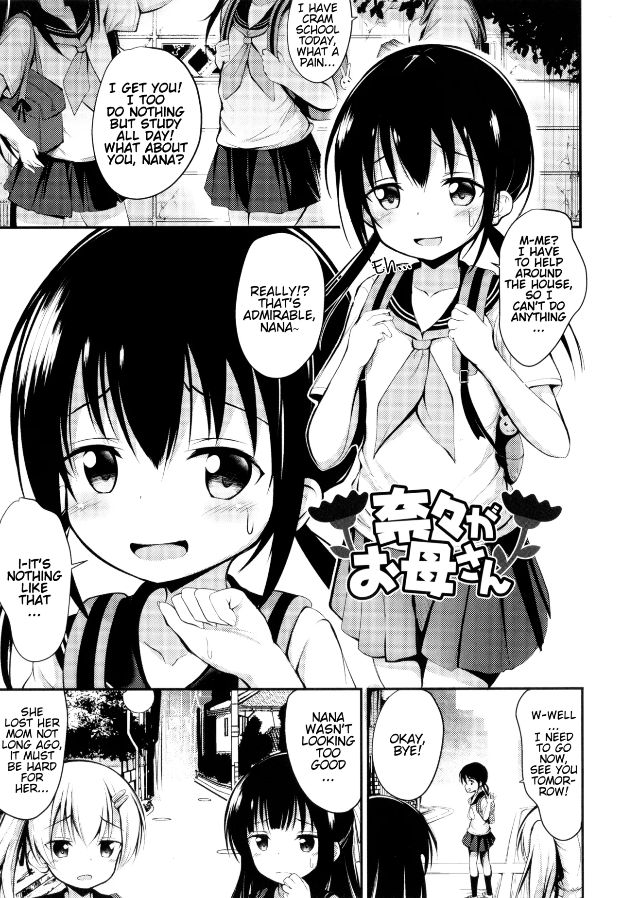 Nana ga Okaa-san | Nana is Now the Mommy page 1 full