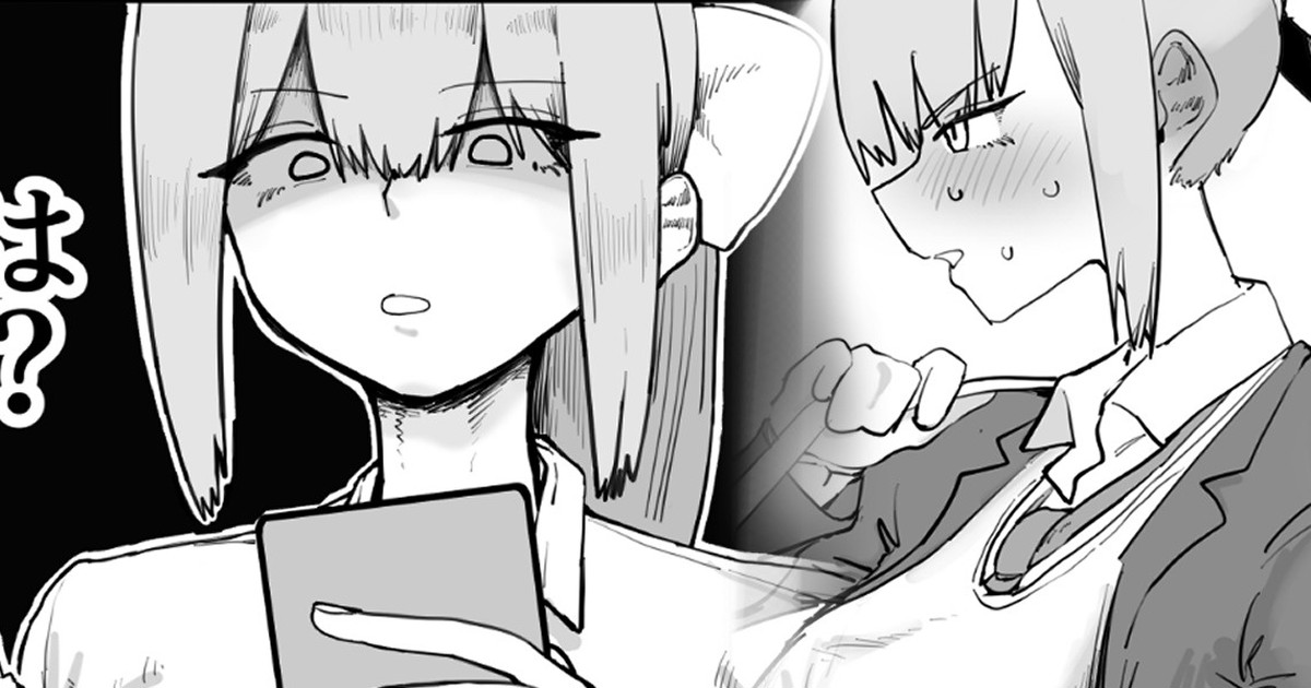 Harem Ochi Manga page 1 full