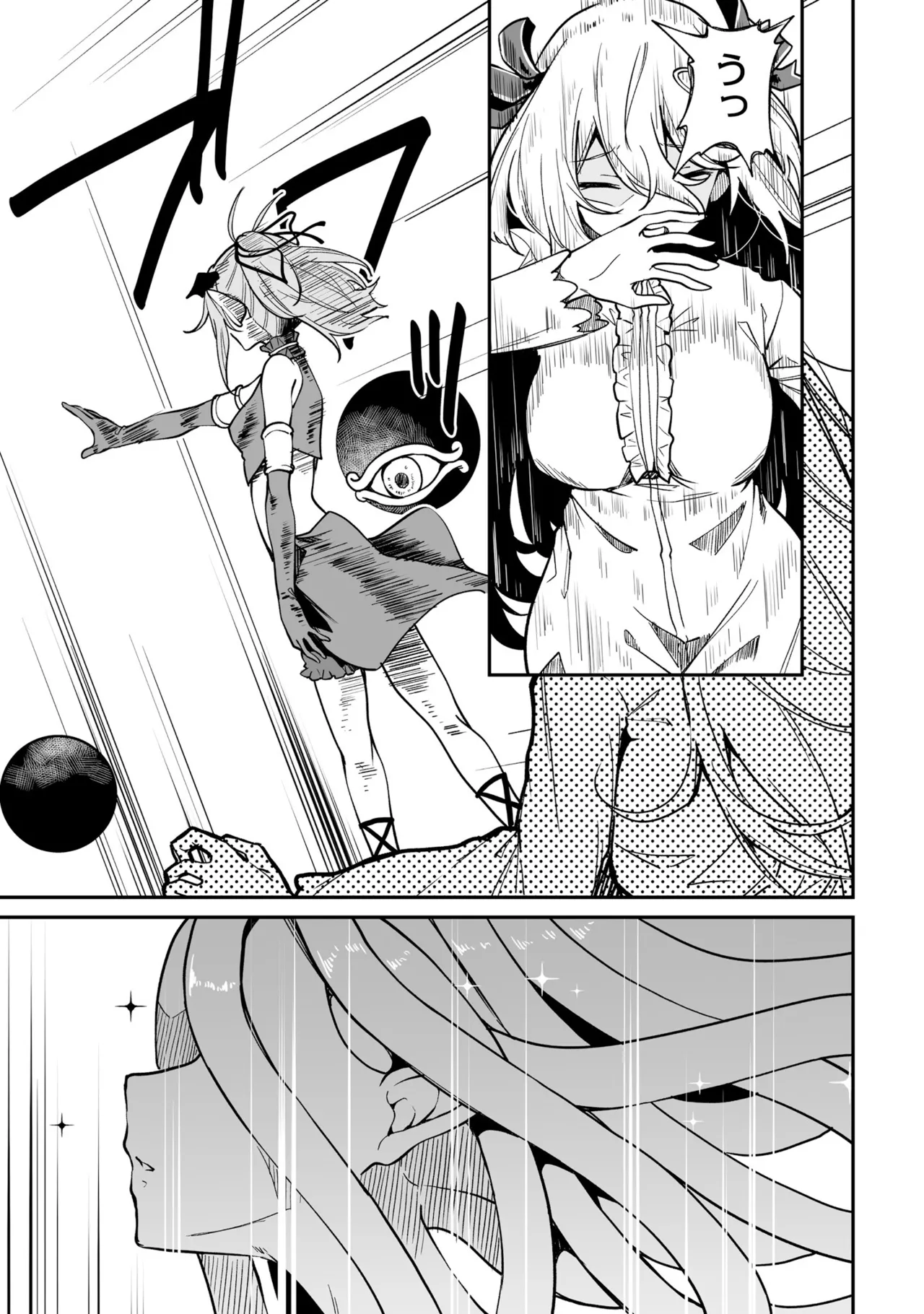 Furou Fushi Shoujo no Naedoko Ryokouki - The Nursery Travel Report by a Immortality Girl. 3 page 9 full