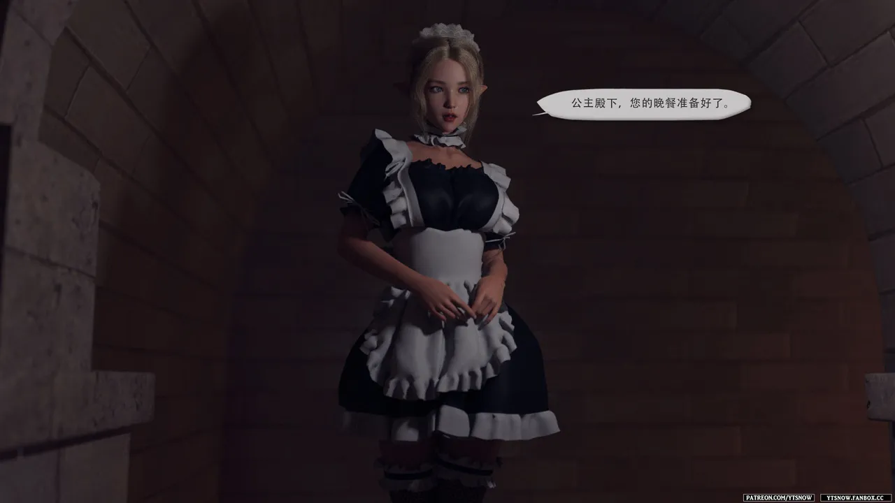 False Honor Bonus 1 page 2 full