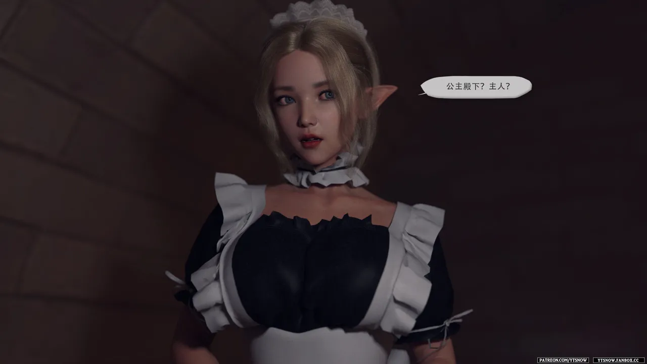 False Honor Bonus 1 page 3 full