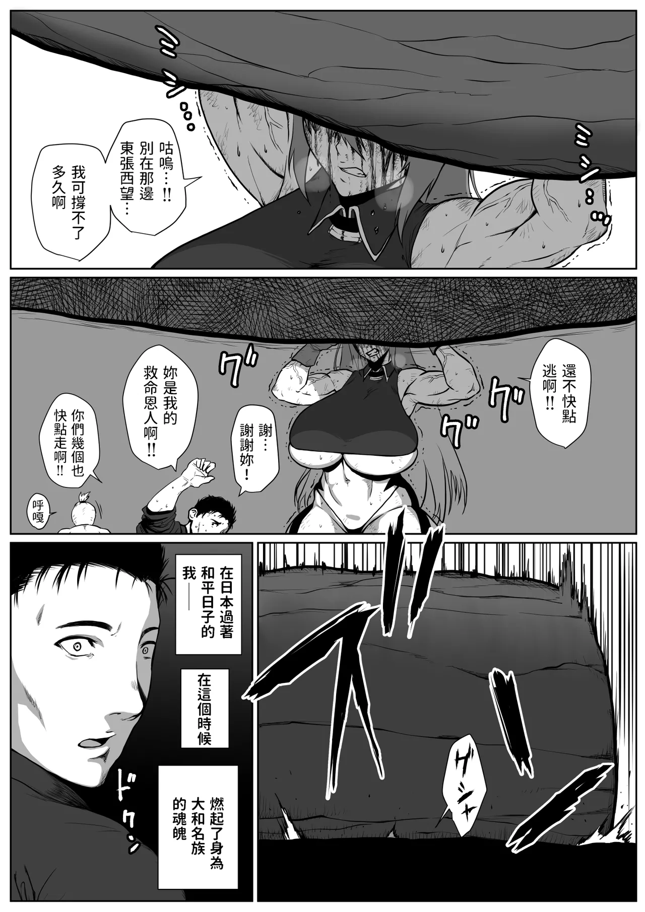 せっかく異世界転生したのに死霊術師だったからエロエロキョンシー造ってお世話係にしたった 2 page 9 full