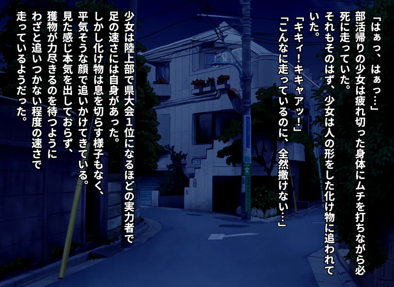 清浄天輝ピュアリモーラ page 1 full