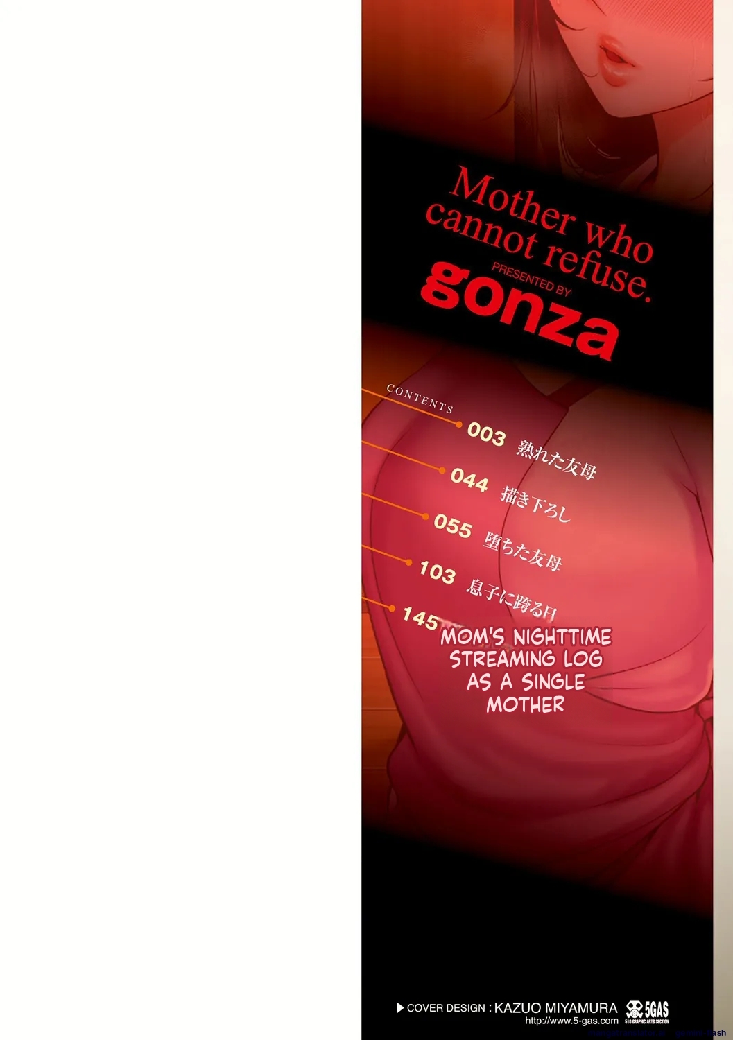 Kotowarenai Haha - Mother who cannot refuse.  MTL page 2 full