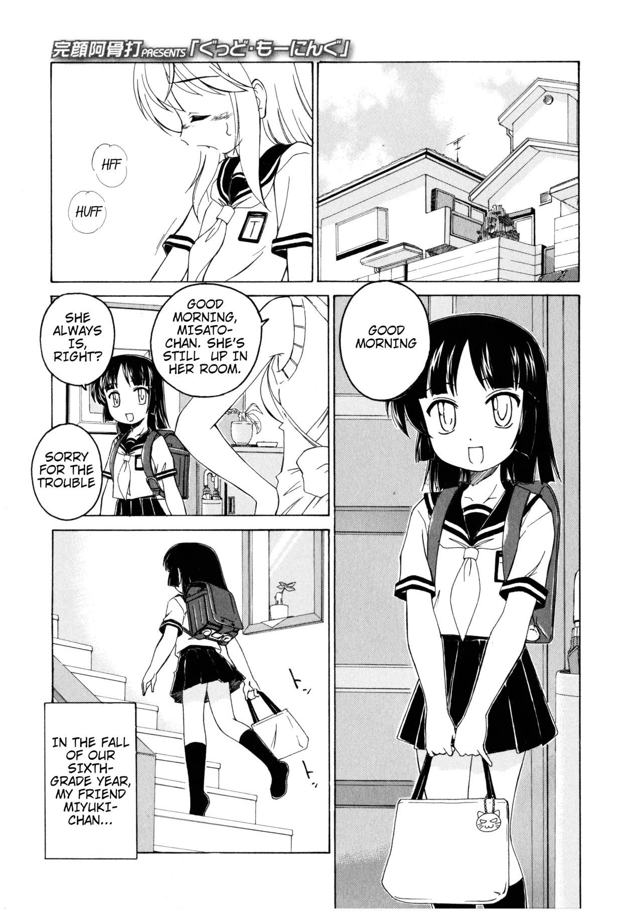 GOOD MORNING page 2 full