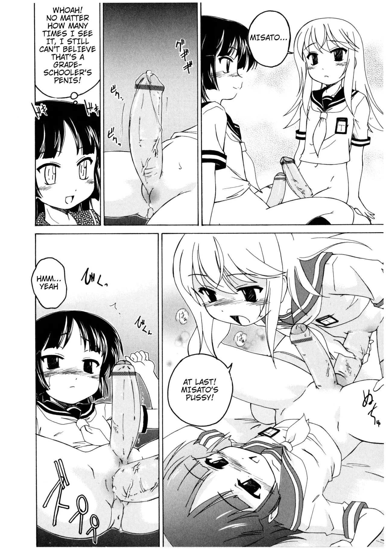 GOOD MORNING page 5 full