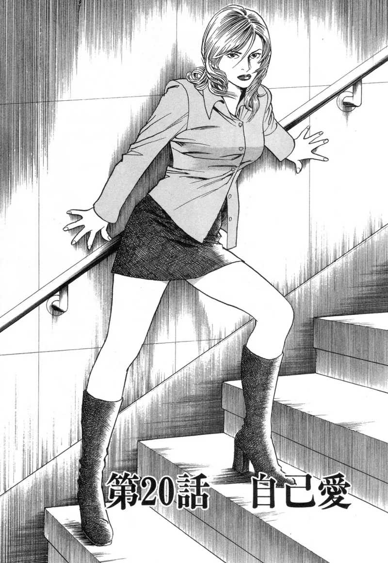 Kanburian Kanzenban Cambrian 03 page 5 full