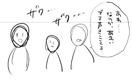 コス売り子中にセクハラされる同人作家②（白黒3P） page 7 full