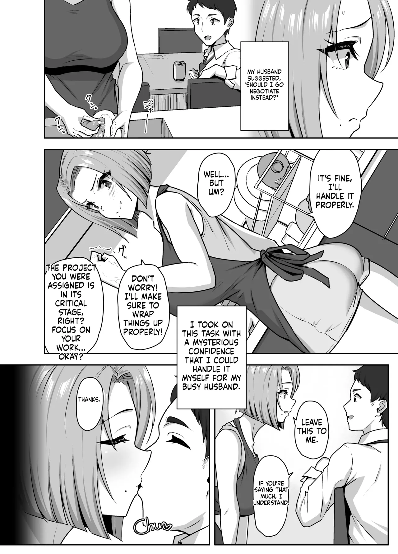 Young Mom Sex Consent Form — Creampie Warning!? page 6 full