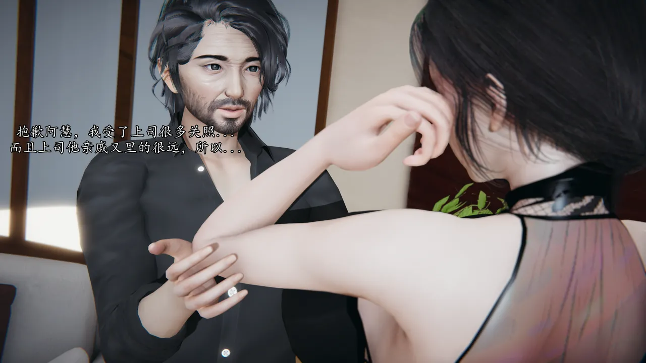 你的妈妈高潮时脸真丑 1-2 page 10 full