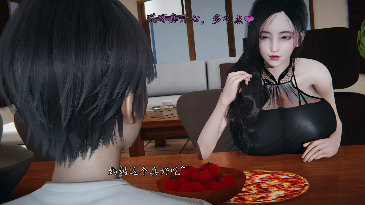 你的妈妈高潮时脸真丑 1-2 page 3 full