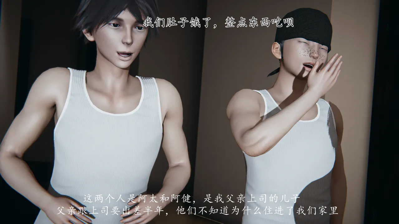 你的妈妈高潮时脸真丑 1-2 page 7 full