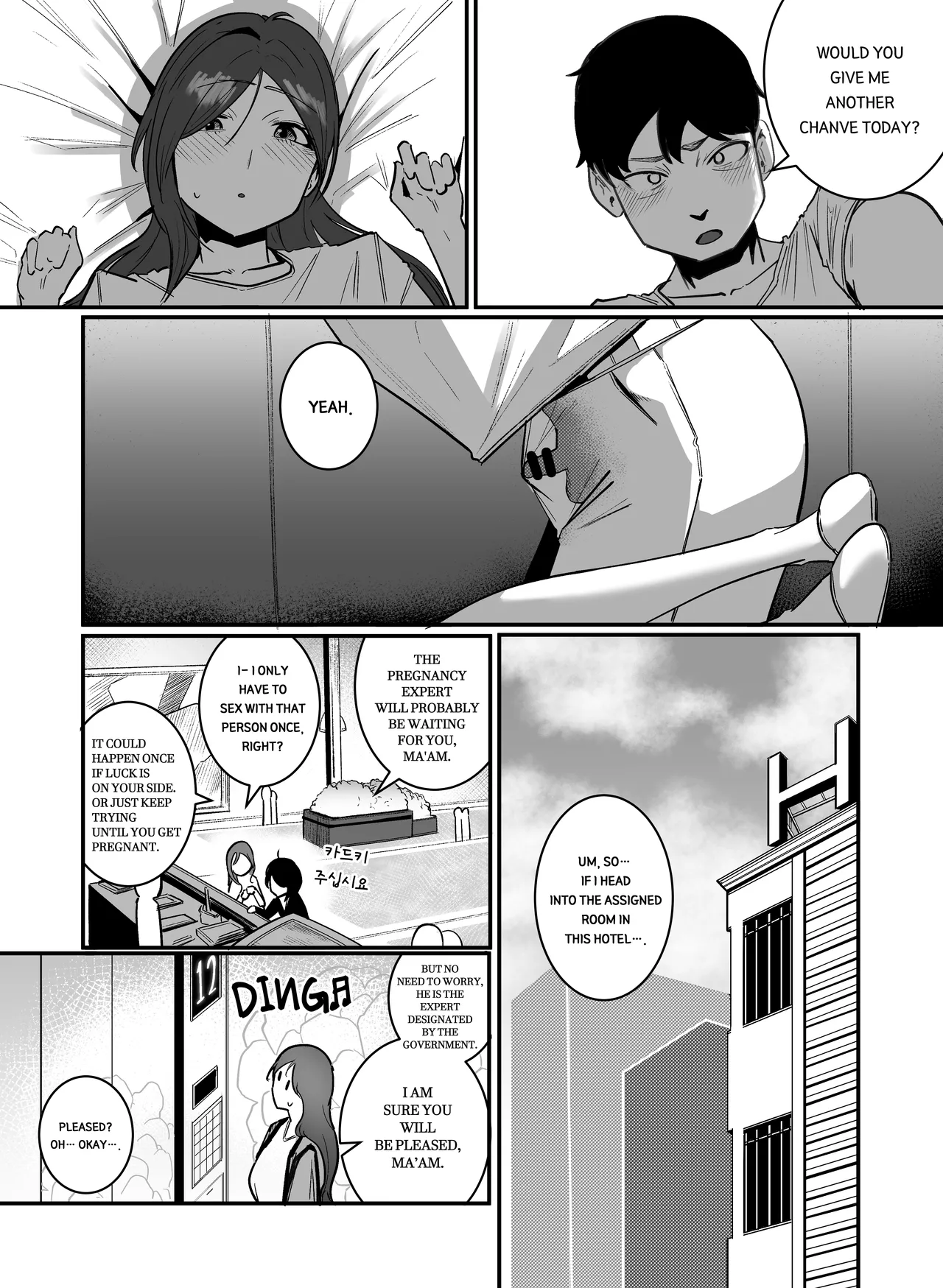 PREGNANCY MANAGEMENT page 6 full