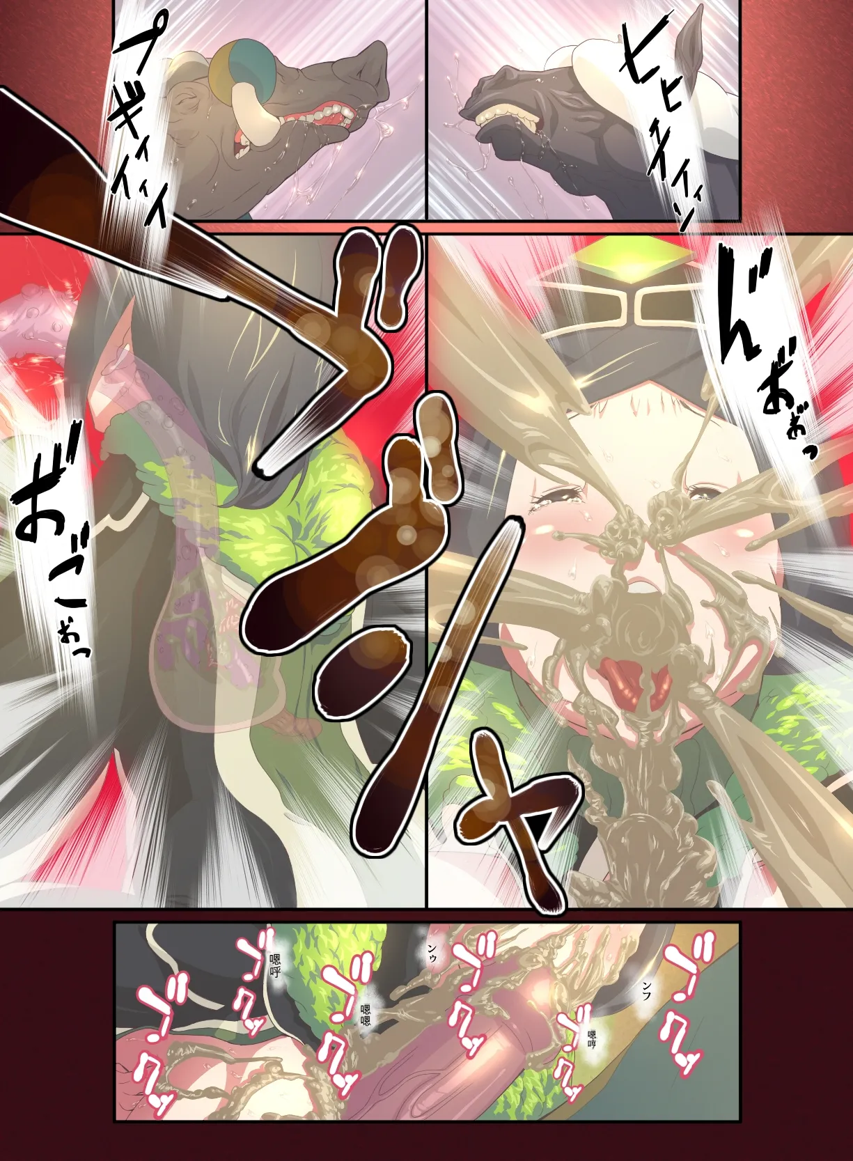 Juukan Go Zenpen | 兽感 伍 前篇 page 9 full