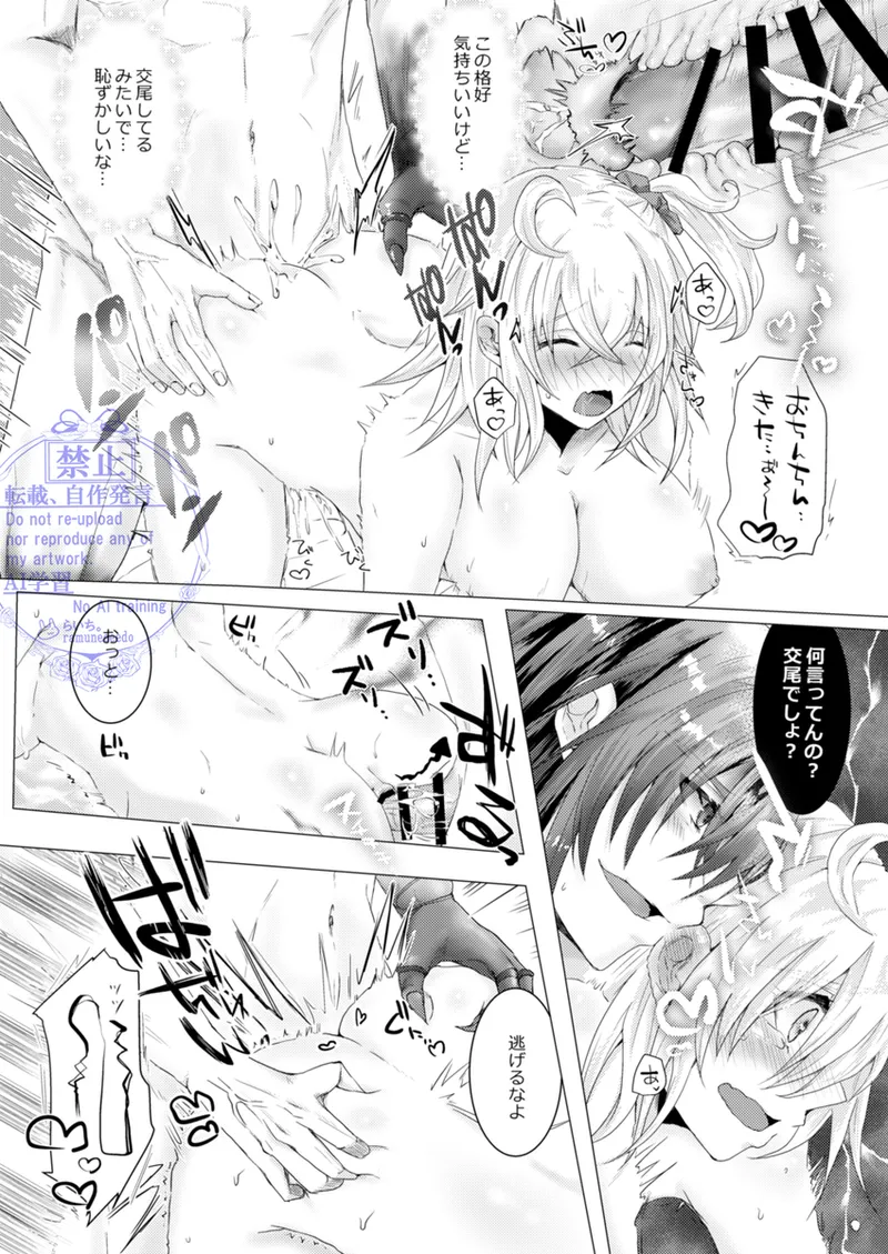  page 10 full