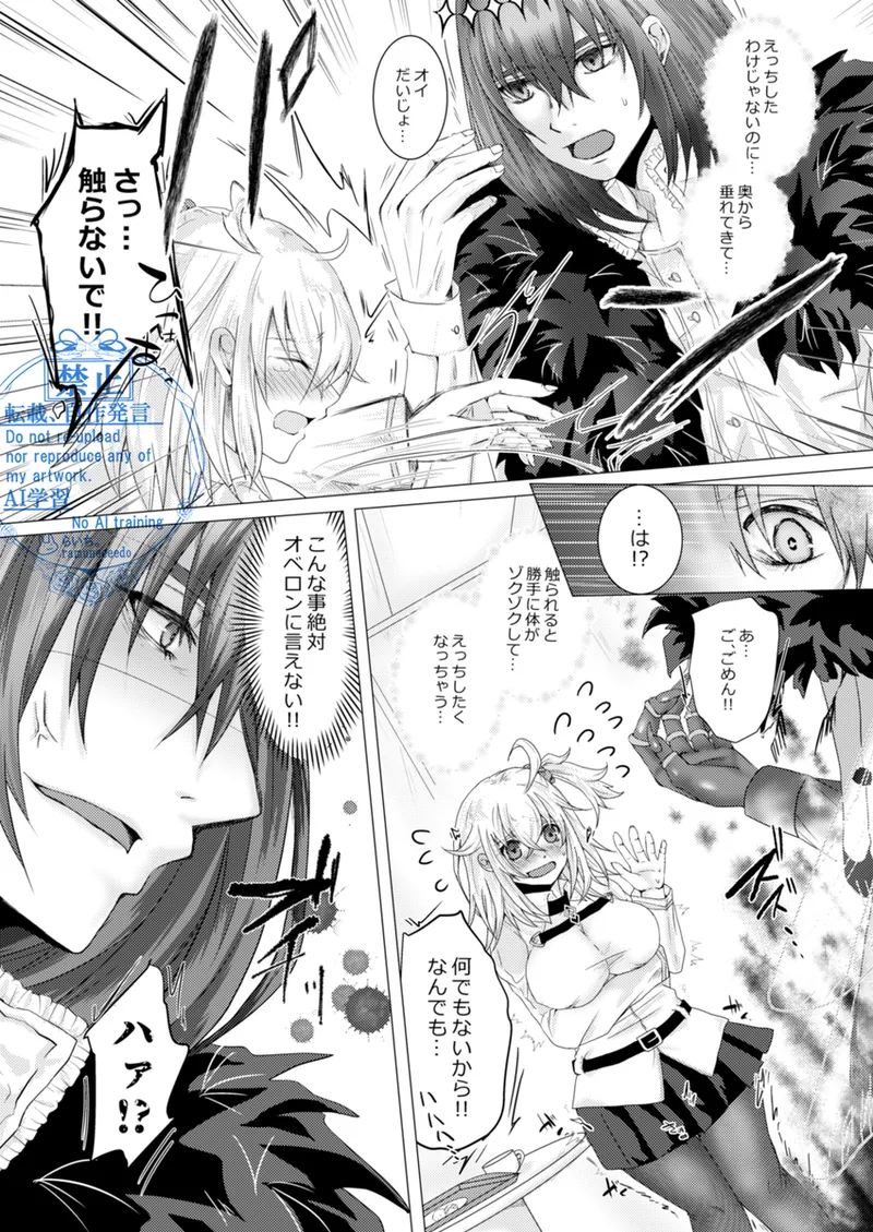  page 5 full