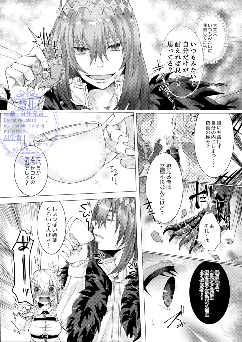  page 6 full