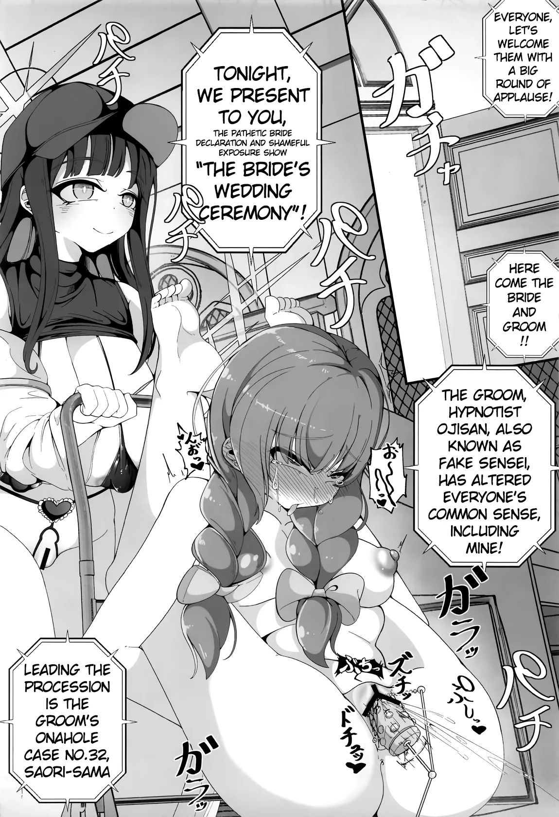 Niteiru Futari wa Sensei  ga Daaisuki ~Jinsei Sayonara Wedding Hen~ page 3 full