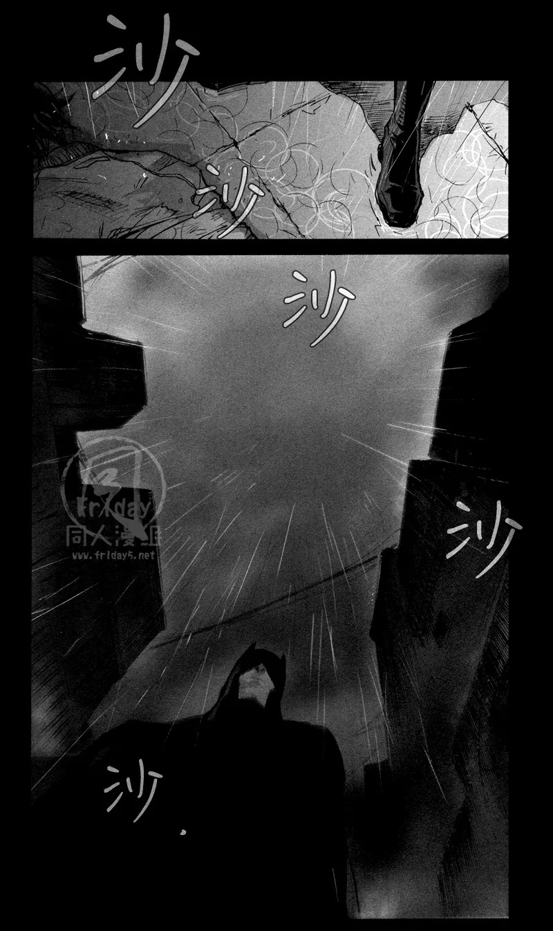 ALL NIGHT LONG page 10 full