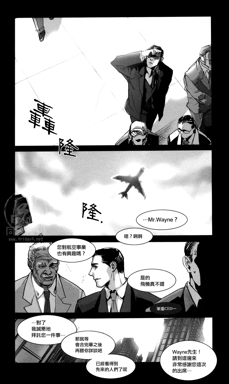 ALL NIGHT LONG page 6 full