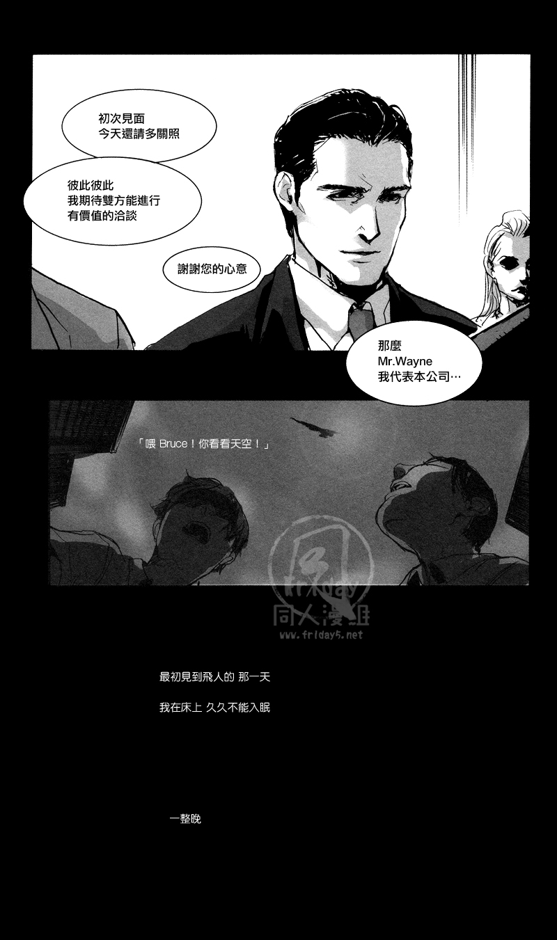 ALL NIGHT LONG page 7 full