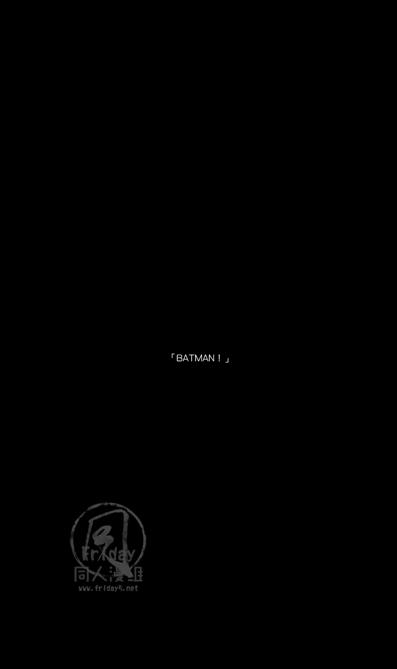 ALL NIGHT LONG page 9 full