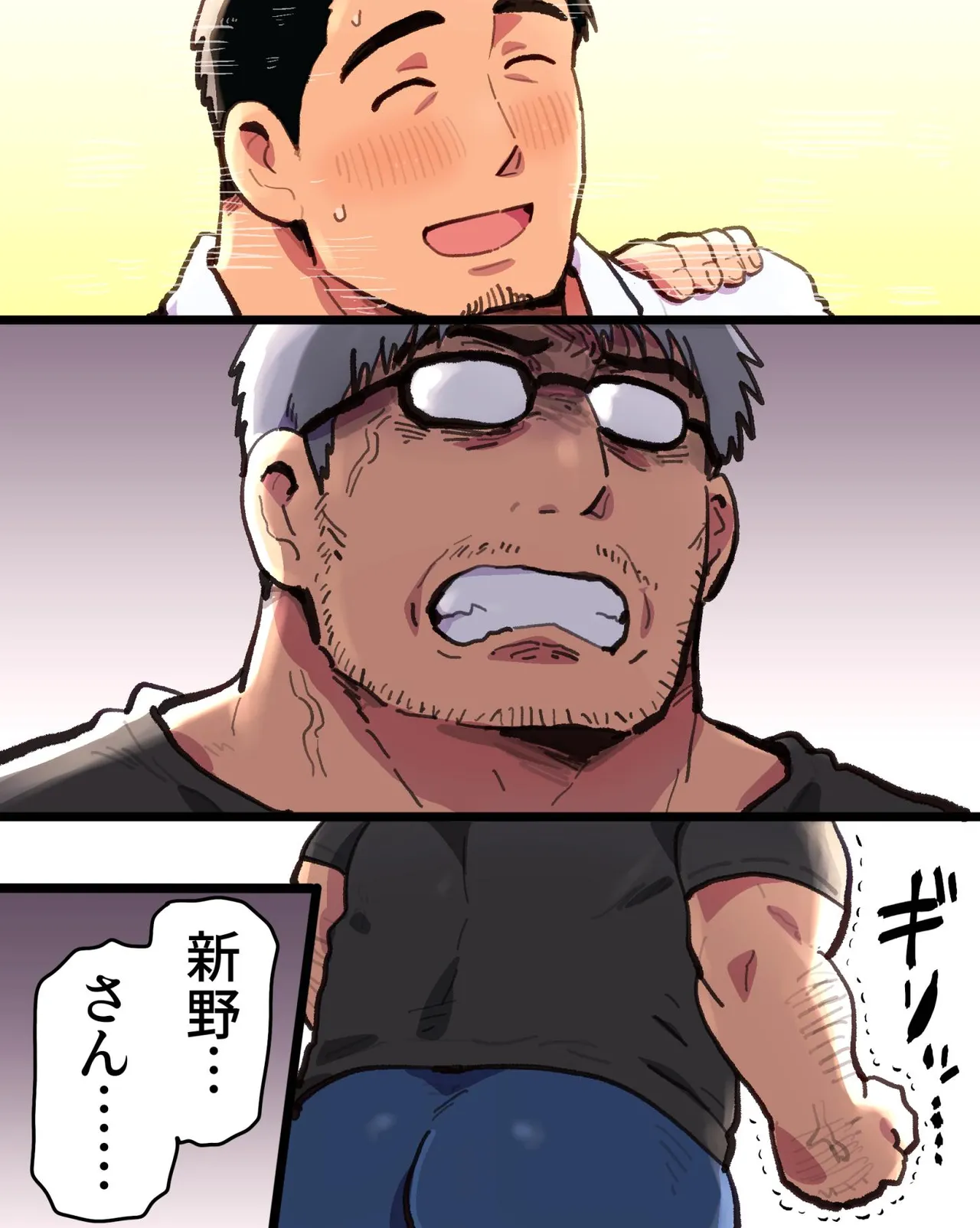 Shitto ni Kurutta Ore wa Macho Kantoku-san o Saimin Apuri de Netori Chirakasu page 4 full